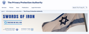 Israel Privacy Protection Authority